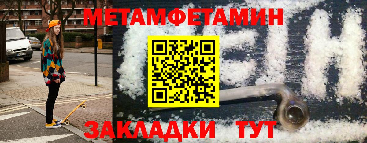 Amphetamine VHQ  Вход с VPN  Amphetamine  АМФЕТАМИН  Темрюк 