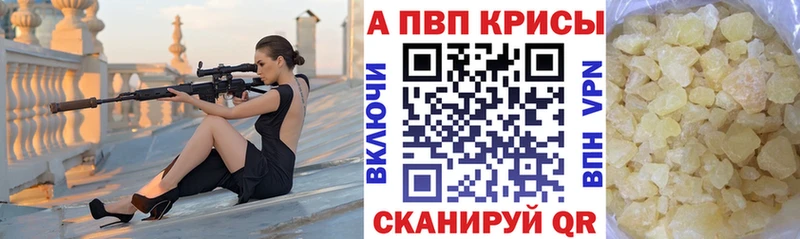 купить наркоту  Темрюк  А ПВП VHQ 