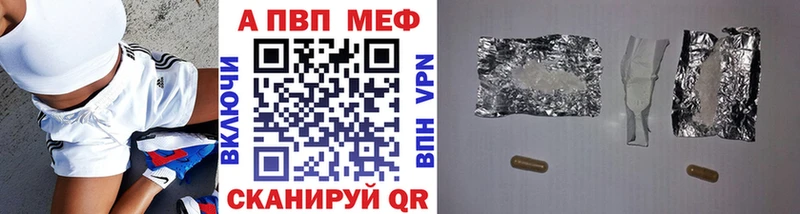 Alpha PVP VHQ Темрюк