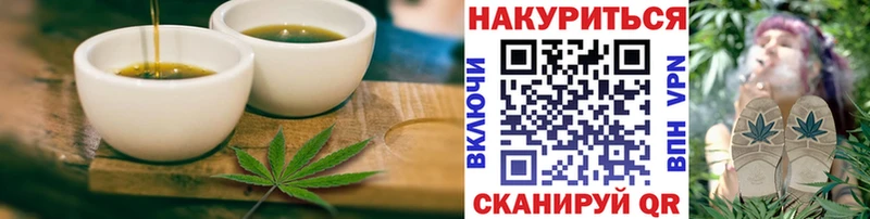 Cannafood марихуана  Темрюк 