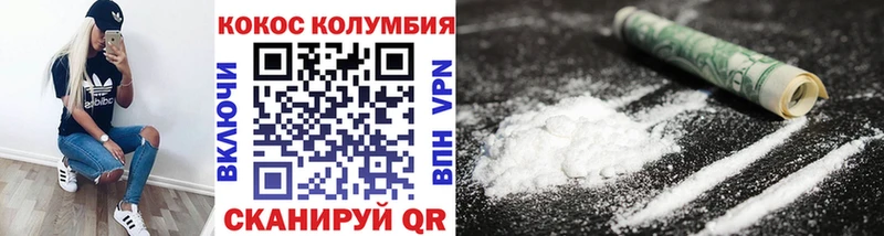 МЕГА ТОР  Темрюк  даркнет официальный сайт  Cocaine 98% 