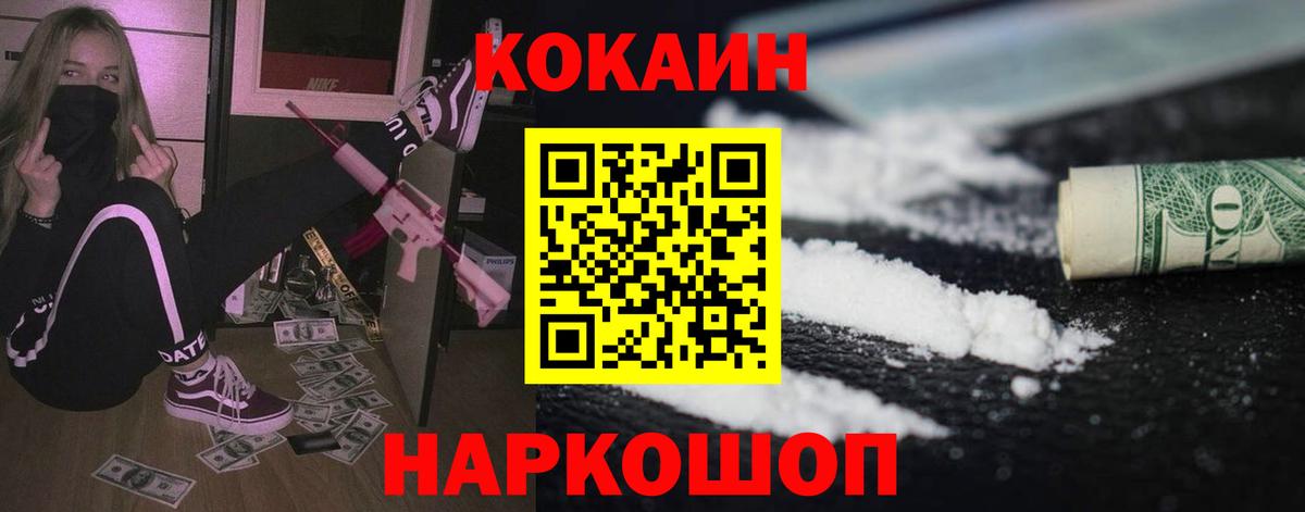 Кокаин Боливия Темрюк