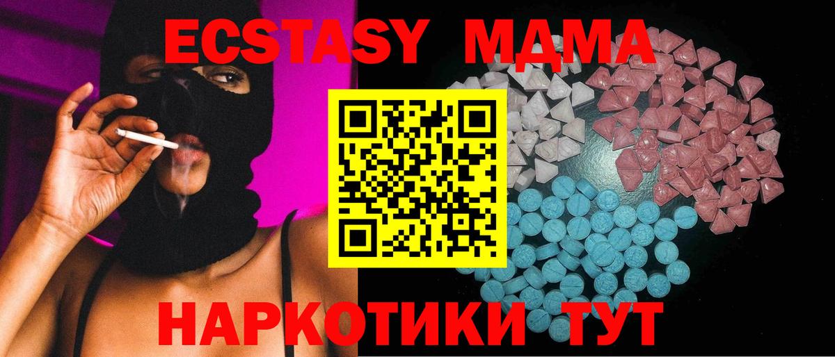 Марихуана Темрюк