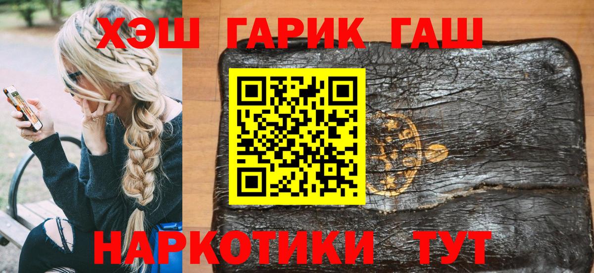 Амфетамин кристаллы  Вход с VPN  Лсд 25  МЕФ   ГАШИШ  Темрюк  МАРИХУАНА 