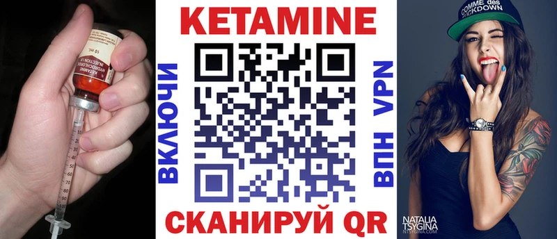 MEGA ONION  Темрюк  Кетамин VHQ 