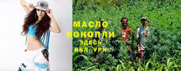 гашишное масло Алексеевка