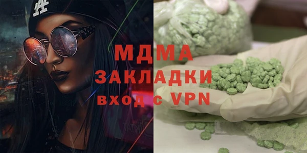 гашишное масло Алексеевка