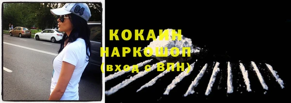 прущие крисы Протвино