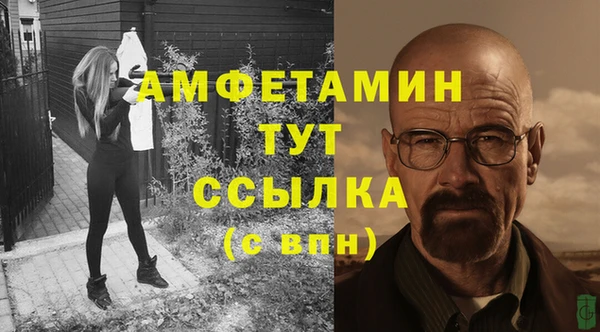 мяу мяу кристалл Пролетарск