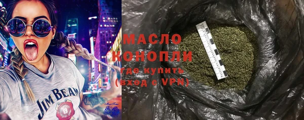мяу мяу кристалл Пролетарск
