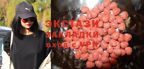 гашишное масло Алексеевка