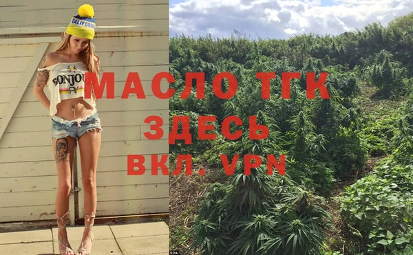мяу мяу кристалл Пролетарск