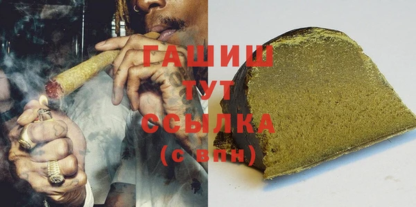 гашишное масло Алексеевка