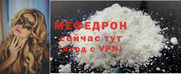 mdpv Абаза