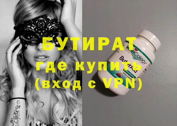 винт Алзамай