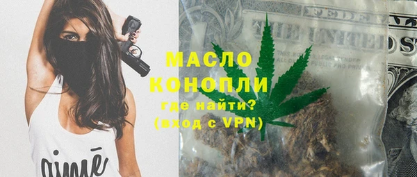 гашишное масло Алексеевка