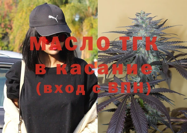 гашишное масло Алексеевка
