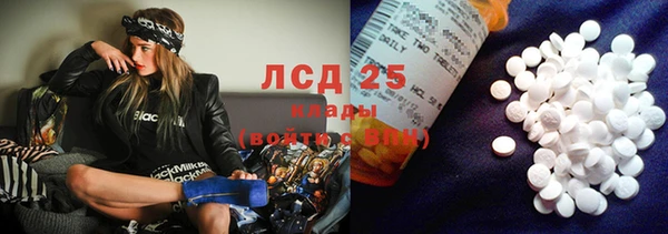 героин Алексин