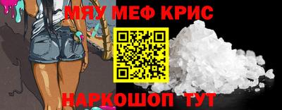 ALPHA-PVP Пенза