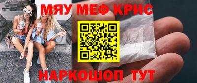 соль ск Партизанск