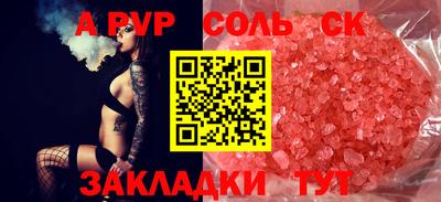 синтетический гашиш Первоуральск