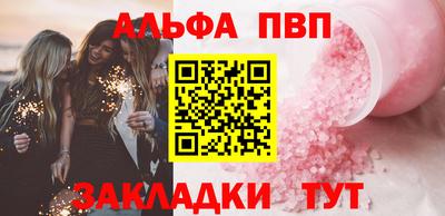 синтетический гашиш Первоуральск