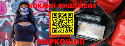 синтетический гашиш Первоуральск