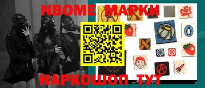 синтетический гашиш Первоуральск