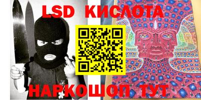 синтетический гашиш Первоуральск