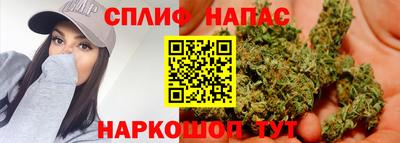 синтетический гашиш Первоуральск