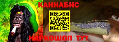синтетический гашиш Первоуральск
