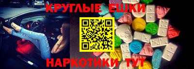 соль ск Партизанск