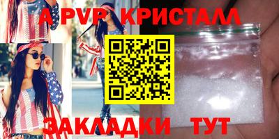 соль ск Партизанск
