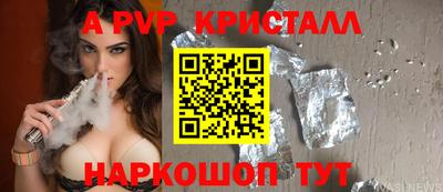 синтетический гашиш Первоуральск