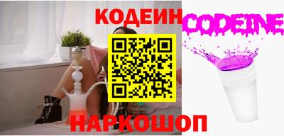 синтетический гашиш Первоуральск