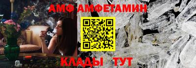 соль ск Партизанск