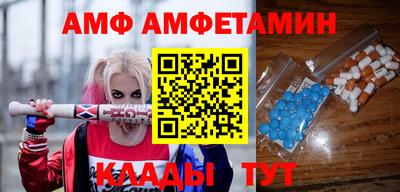 соль ск Партизанск