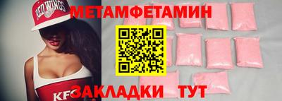 ALPHA-PVP Пенза