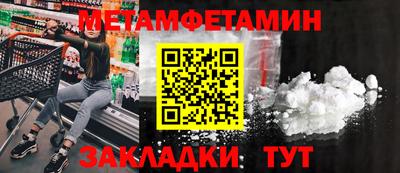 синтетический гашиш Первоуральск