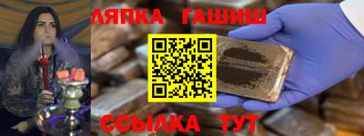 ALPHA-PVP Пенза