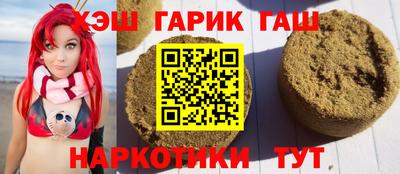 соль ск Партизанск