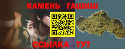синтетический гашиш Первоуральск
