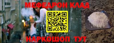 соль ск Партизанск