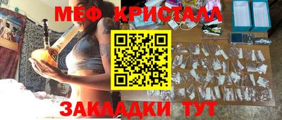соль ск Партизанск