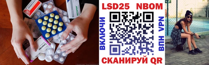 Лсд 25 экстази кислота  купить наркоту  мега как зайти  Темрюк 