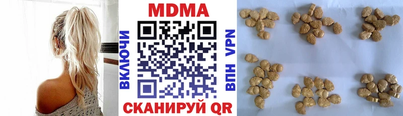 МДМА Molly  Темрюк 