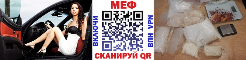 Мефедрон 4 MMC  shop наркотические препараты  Темрюк  магазин продажи   omg зеркало 