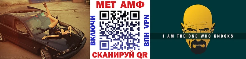 цены наркотик Темрюк Первитин пудра