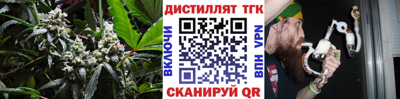 наркошоп  Темрюк  ТГК Wax 