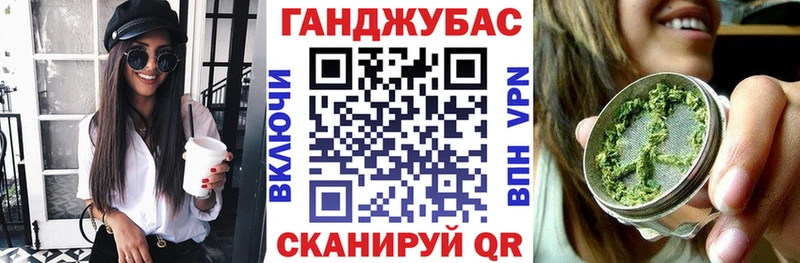 где купить наркоту  KRAKEN ссылка  Каннабис план  Темрюк 